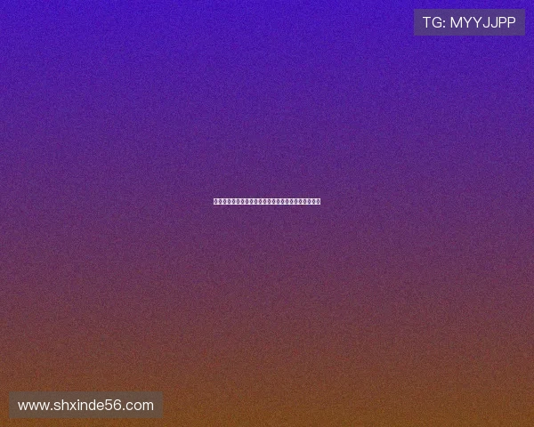 九球体育直播免费在线观看全程高清赛事精彩不容错过